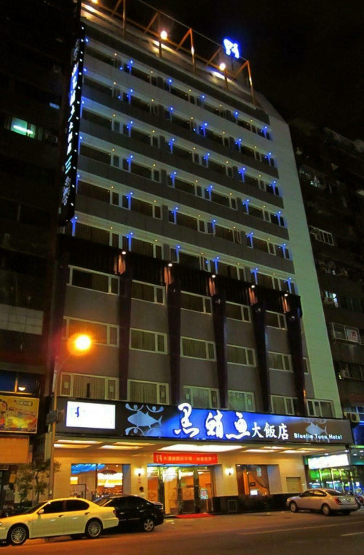 Fish Hotel Kaohsiung Exterior photo