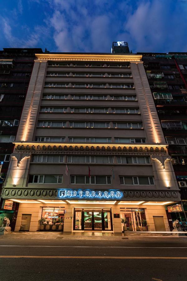 Fish Hotel Kaohsiung Exterior photo